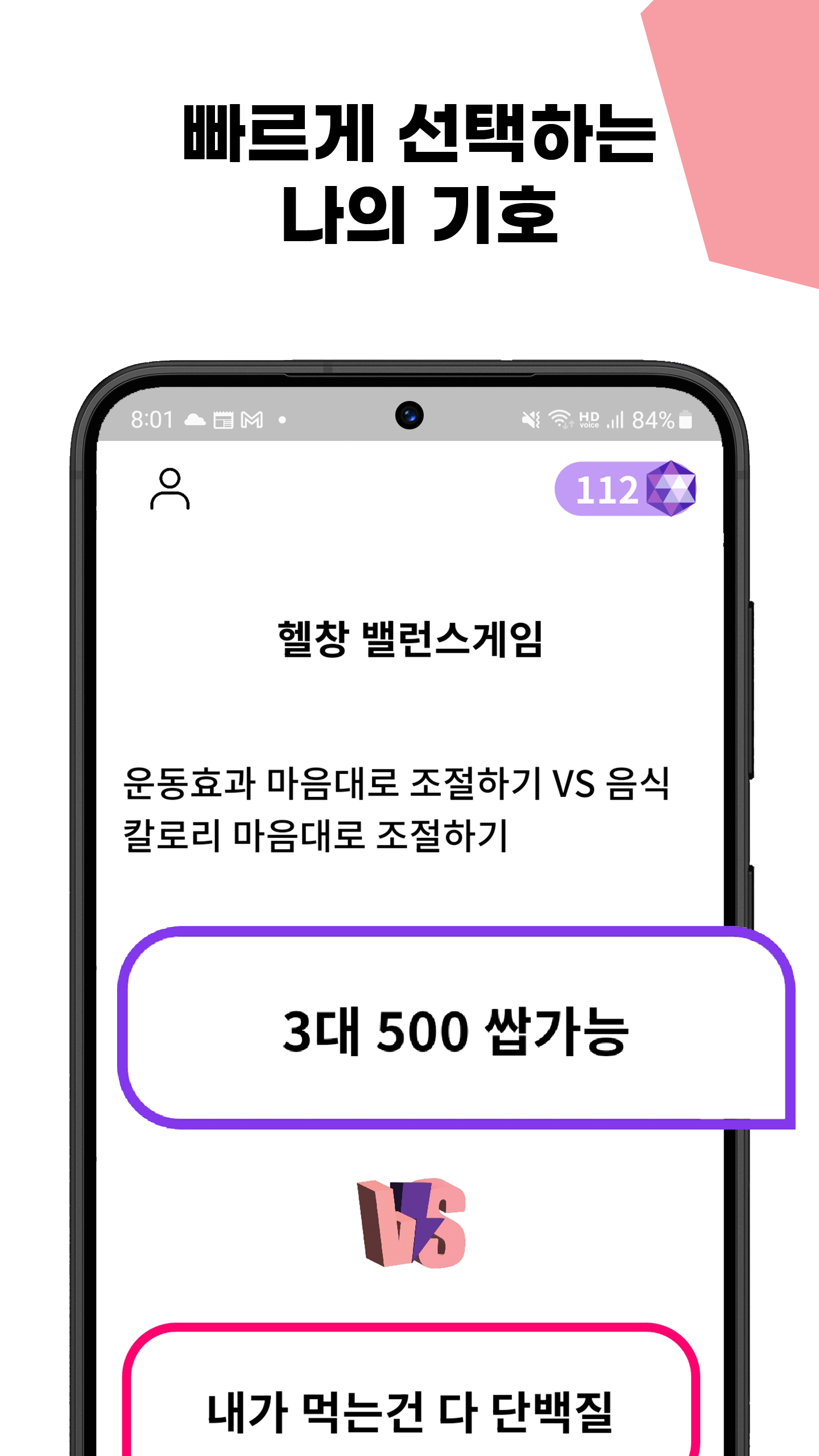 스플래시 페이지