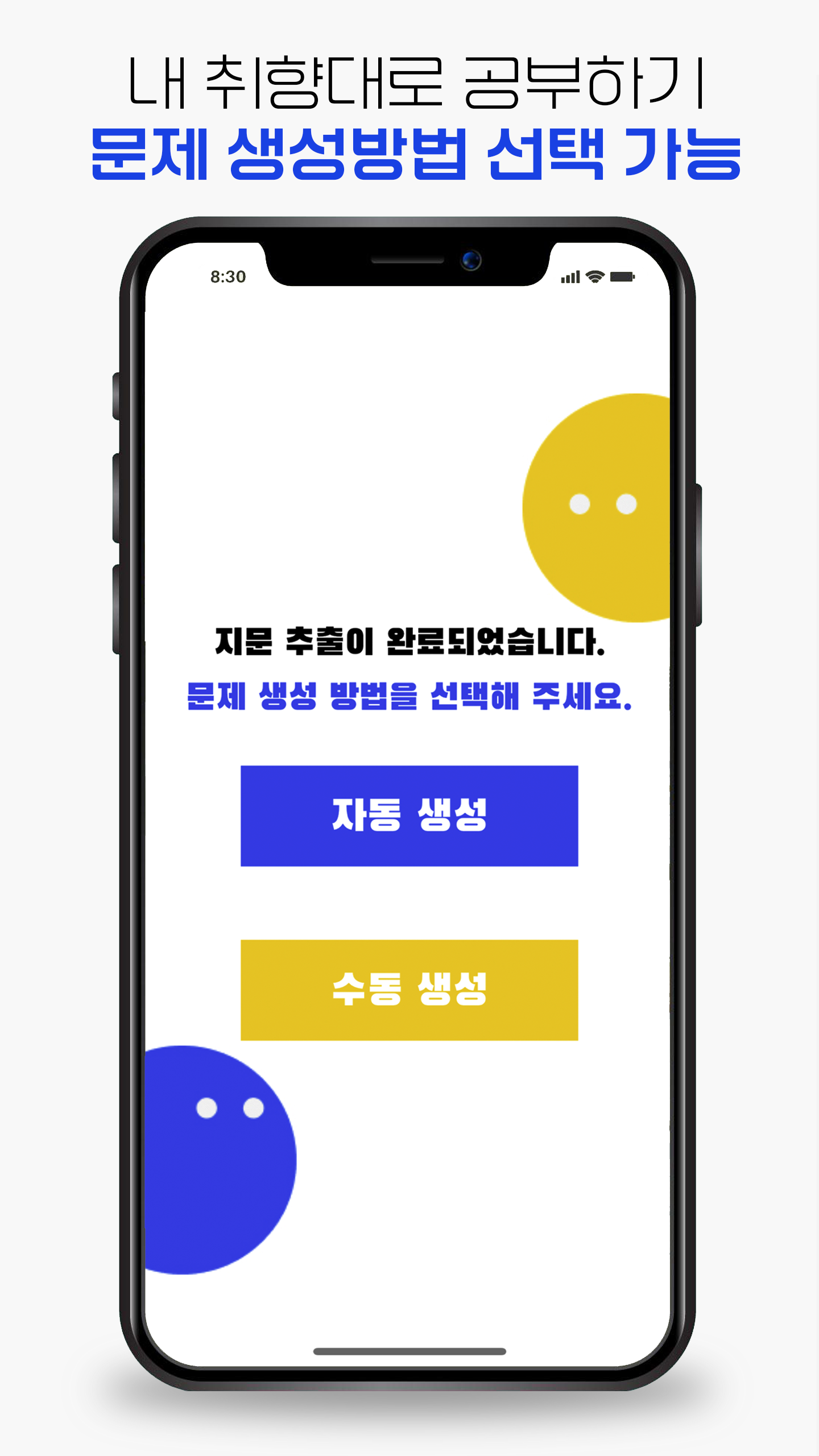 상세 페이지